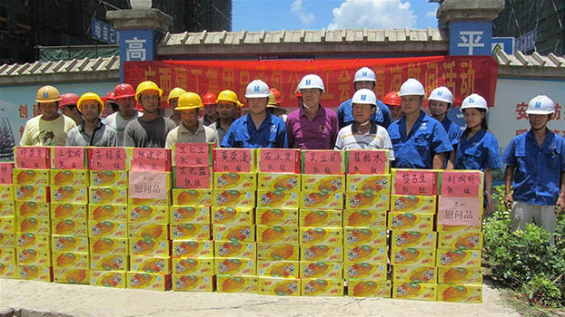 J9集团|国际站官网