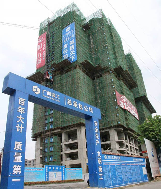 J9集团|国际站官网