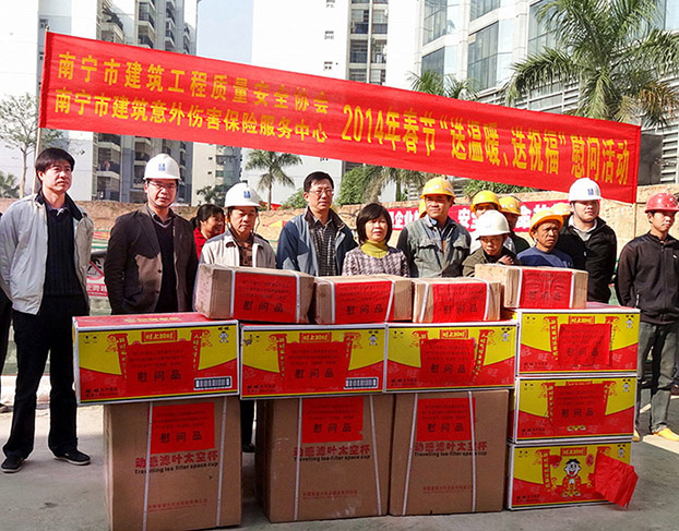 J9集团|国际站官网