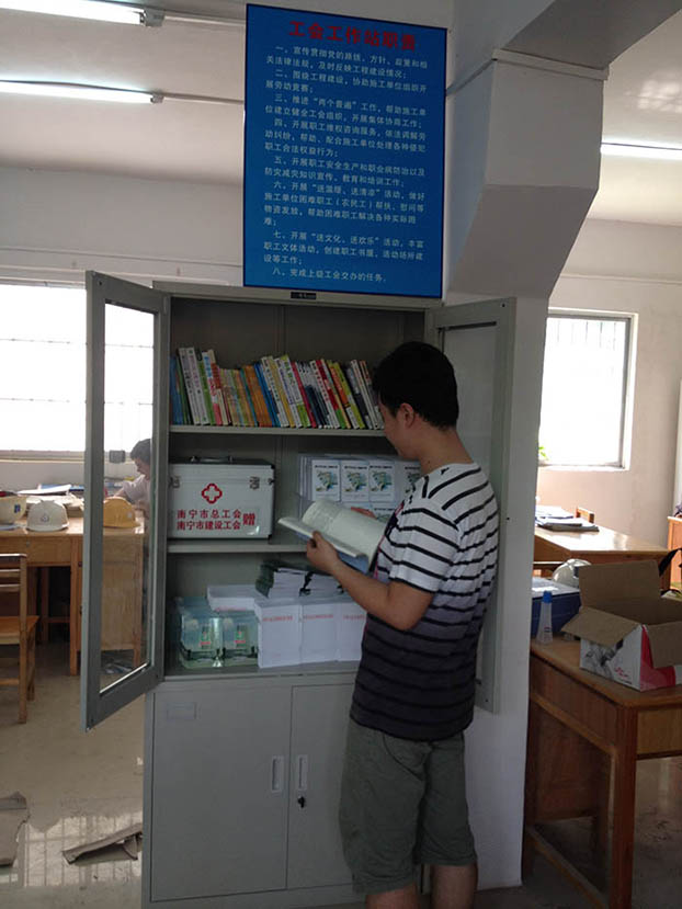 J9集团|国际站官网