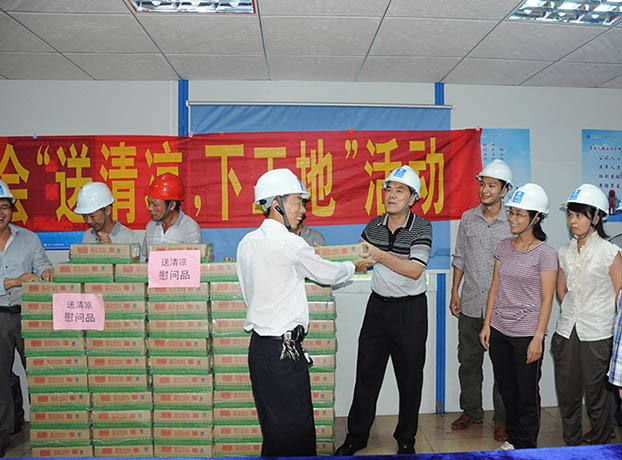 J9集团|国际站官网