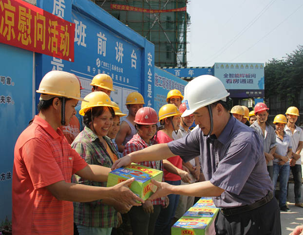 J9集团|国际站官网