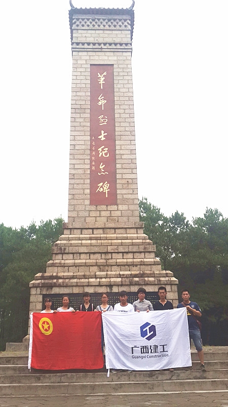 团员们在留想碑前合影留想