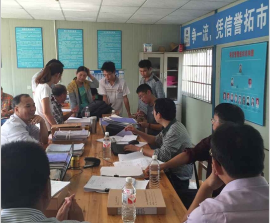 查抄组人怨佚在核查工程资料