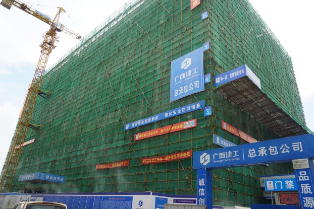 J9集团|国际站官网