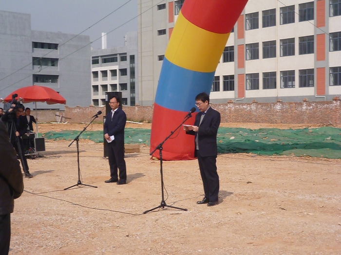 J9集团|国际站官网