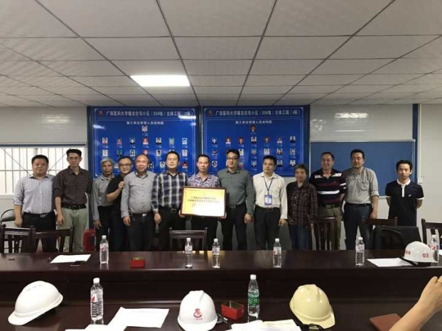 J9集团|国际站官网