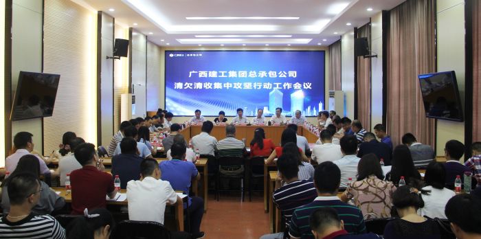 会议现场。王威海 摄.jpg