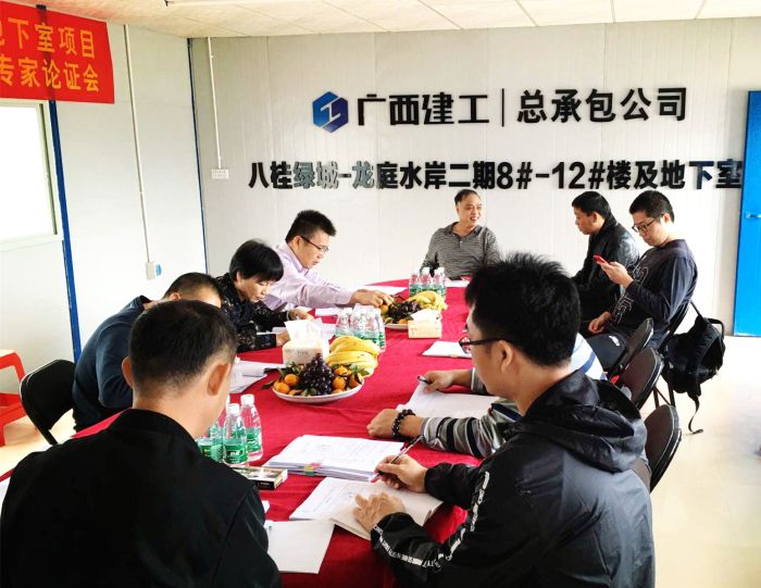 会议现。ㄋ卧Ｎ 摄）.jpg