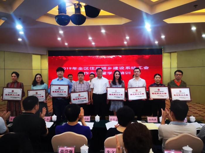 7.3公司工会陆续四年获广西建设工会授予“全区住房城乡建设系统圭表职工之家”荣誉称号_700x525.jpg