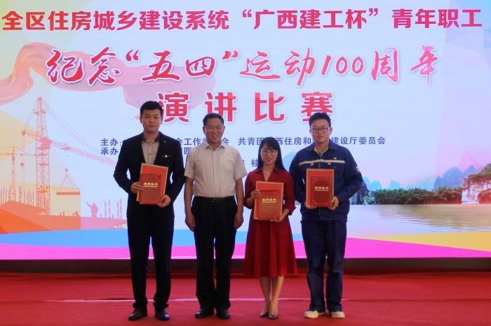 6.4广西建设工会王伟华主任与一等奖选手合影留想700.JPG
