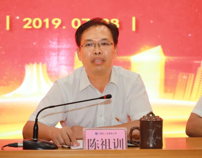 1.3陈祖训讲话。李丽云 摄 (1)700.JPG