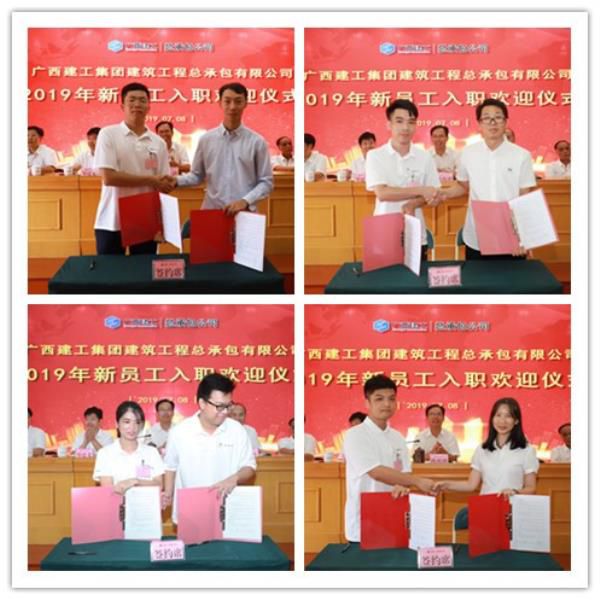 1.1“师带徒”签约典礼。 李立云 摄700.jpg