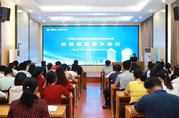 1.培训会现场。何月秀 摄700.jpg