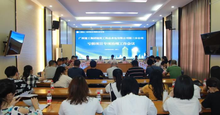 1会议现场。邓灿滨 摄700.jpg