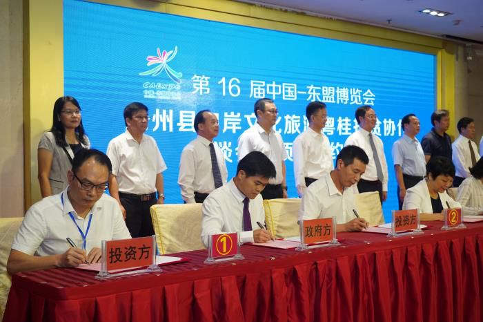 4签约现场。邓灿滨 摄700.JPG