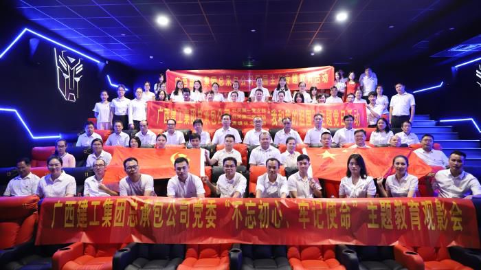 6参与观影活动的党员们合影留想。李立云 摄700.JPG