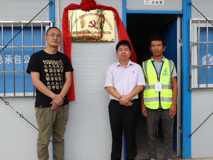 7.1揭牌现场。杨钰 摄700.JPG