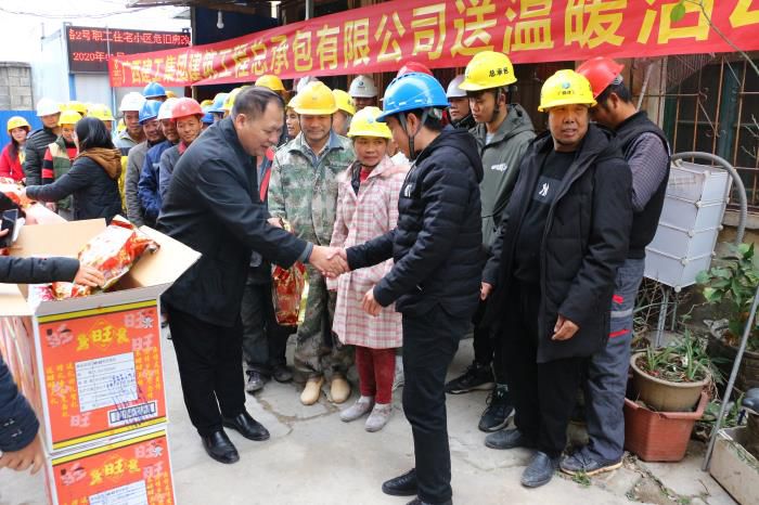 3.2二分公司古城路2号项目“送温暖”活动现场。张钊林 摄700.JPG