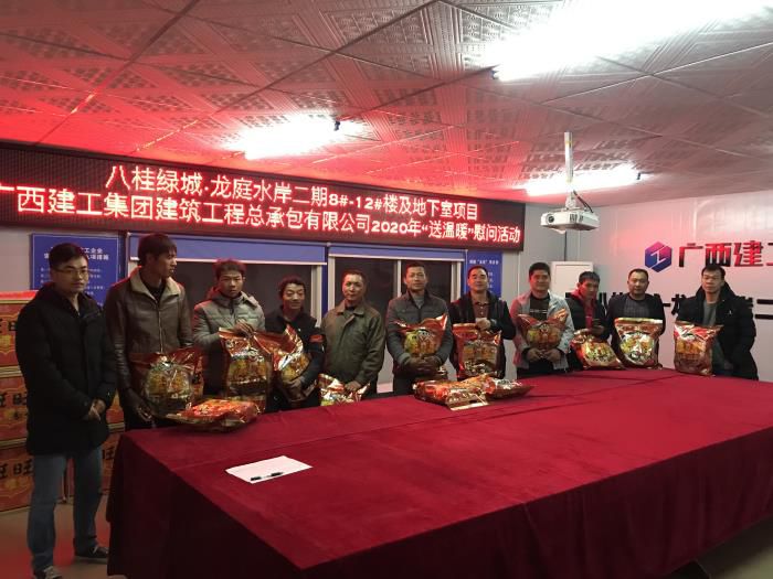 3.3一分公司龙庭水岸项目人员领取慰问品。李挺 摄700.jpg