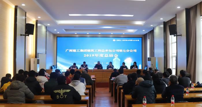 6.2会议现场。 杨俊峰 摄700.jpg