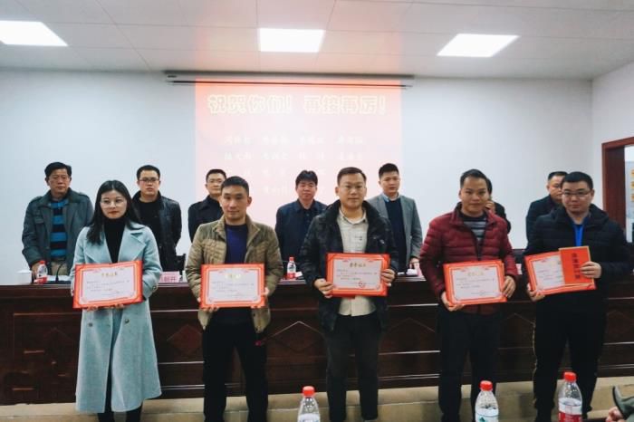 7.2优良员工颁奖。谢微旋 摄700.jpg