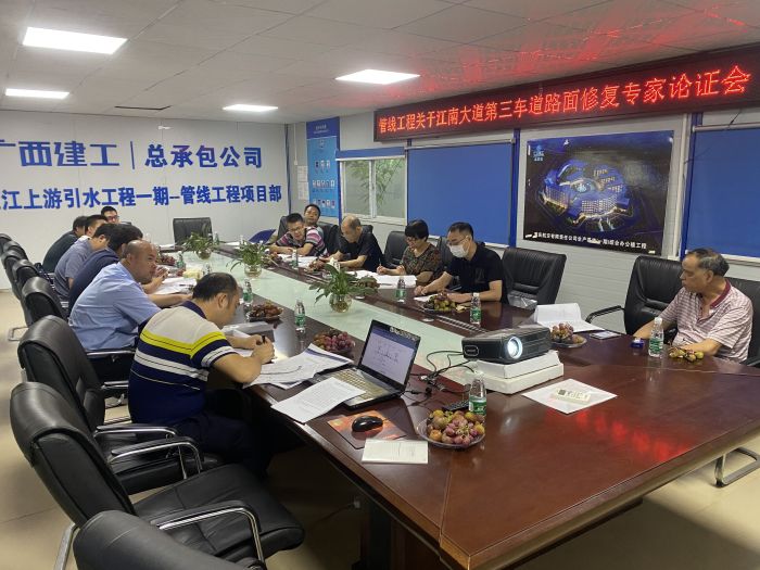 会议现场。杜存辉 摄.jpg