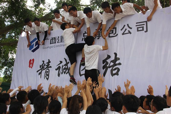 毕业墙拓展项目训练2.JPG