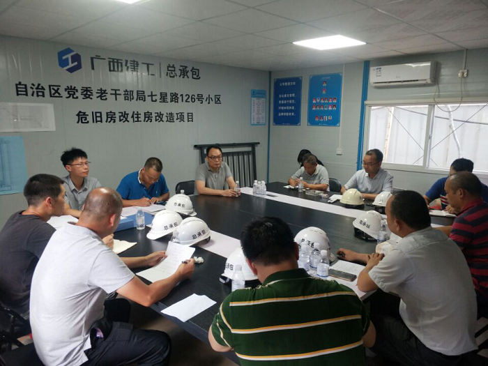 会议现场。李丽淇 摄.png