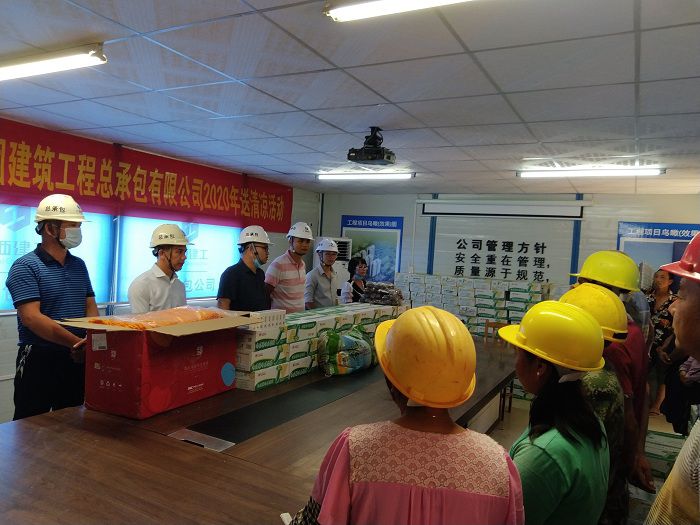 民族苑项目部慰问现场。项目部供图.jpg