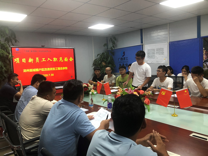 会议现场。卢瑞阳 摄.png