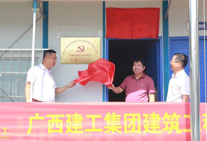 揭牌现场。邓灿滨 摄.JPG