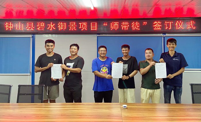 碧水御景项目师徒合影。韦秀丽 摄_副本.jpg