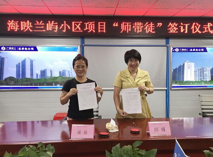 海映兰屿幼区项目其中一对师徒合影。刘世威 摄.jpg