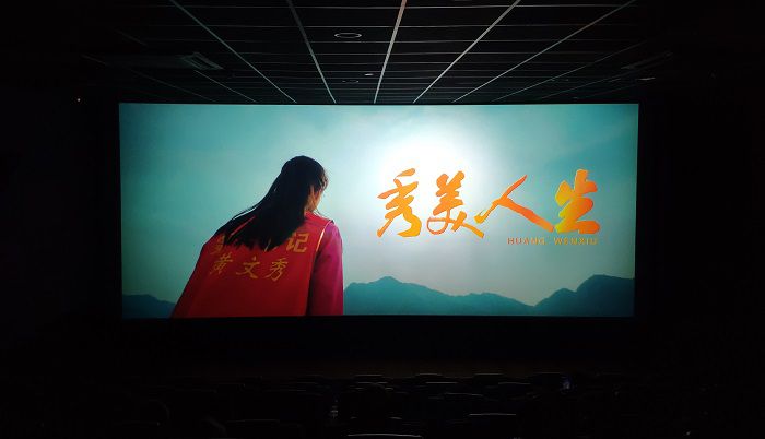 观景现场。王威海 摄.jpg