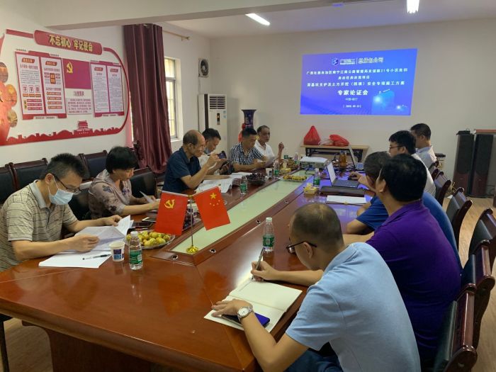 论证会现场。 佘佐腾 摄.jpg