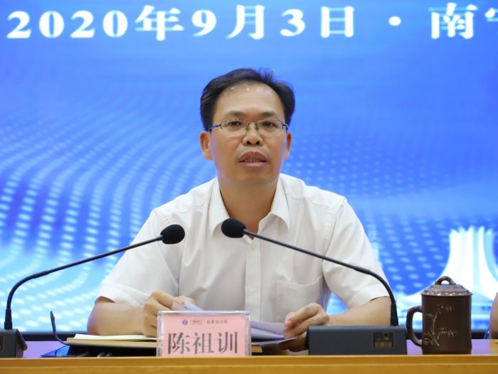 陈祖训讲话。李立云 摄.jpg