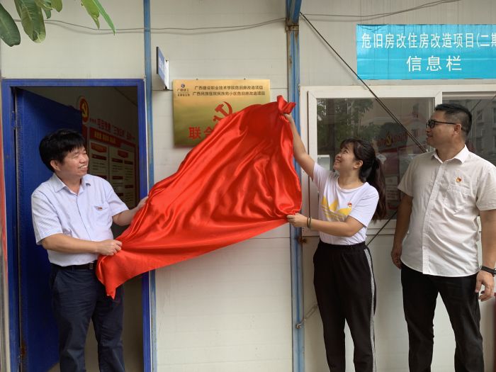 18揭牌典礼现场。杨桂峰 摄.jpg