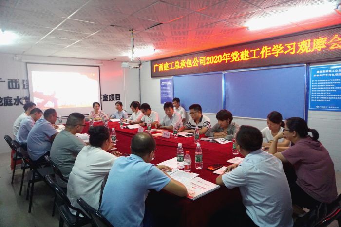 48会议现场。谢微旋 摄.jpg