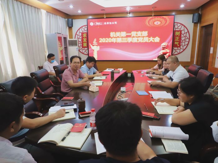 58会议现场。谭龙 摄.jpg