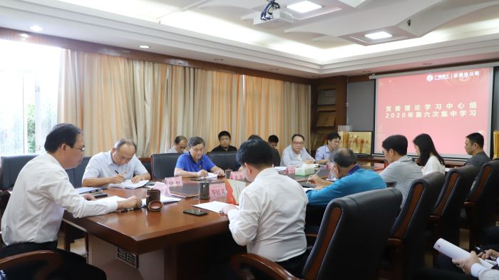 会议现场。谭龙摄.jpg