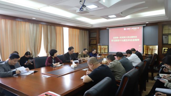 04会议现场。谭龙摄.jpg