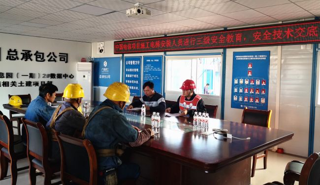 严格做好安全教育和技术交底工作。林子薇 摄.jpg