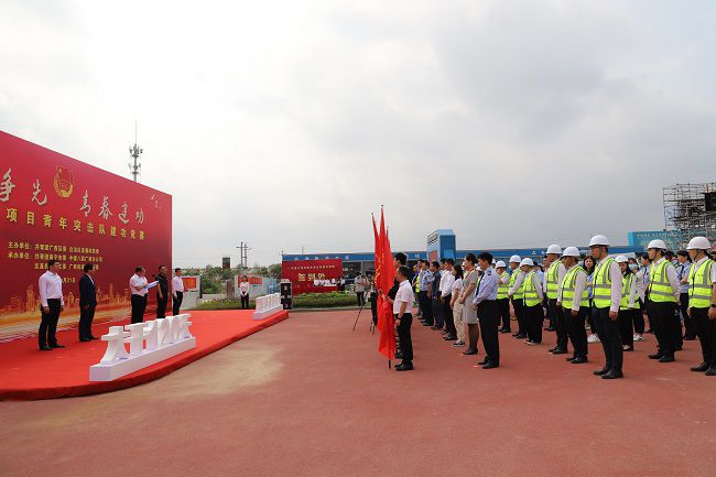 启动典礼现。ńㄍ迹.jpg