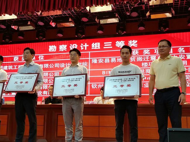 颁奖典礼。余志远（建图）.jpg