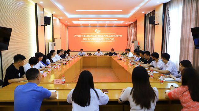 会议现。ńㄍ迹├盍⒃ 摄.jpg