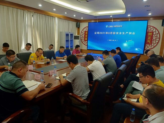 会议现场 黄姿萍 摄.jpg