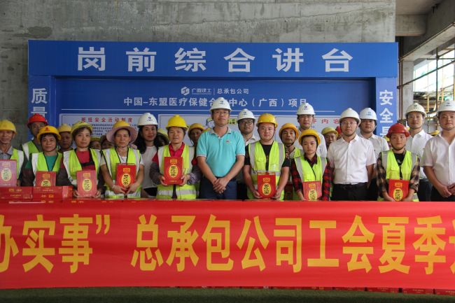 公司送清冷。杨桂峰摄（建图）.jpg