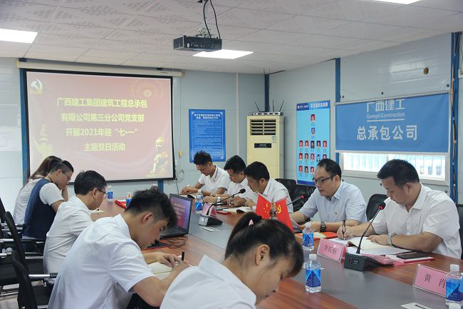 会议现场。吴茜 摄（建图）.jpg