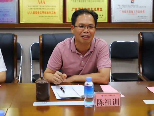 2陈祖训讲话。郑诗宝 摄.jpg